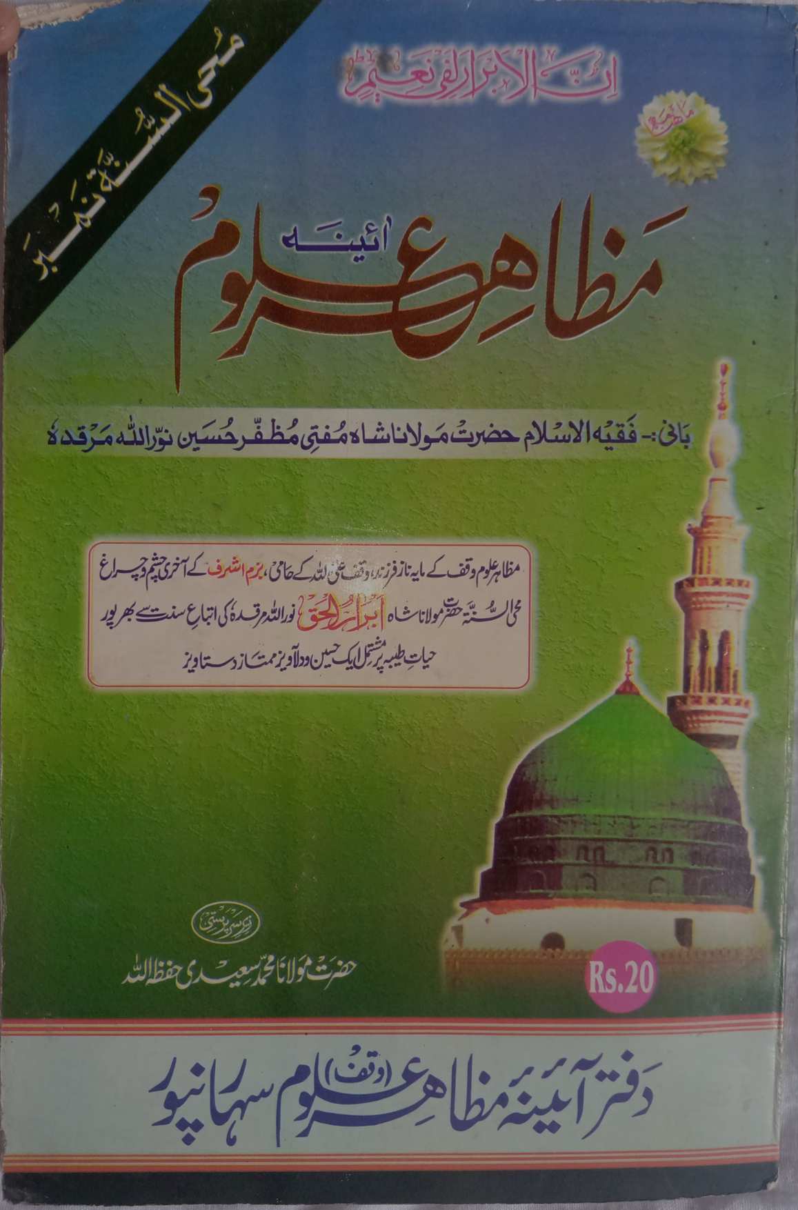 Course Image 3