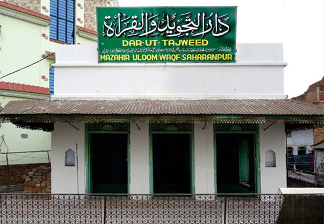 Course Image 2